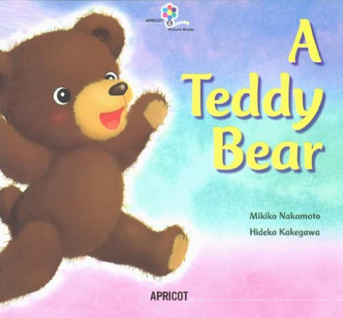 おすすめ英語絵本：アプリコットPicture Bookシリーズ