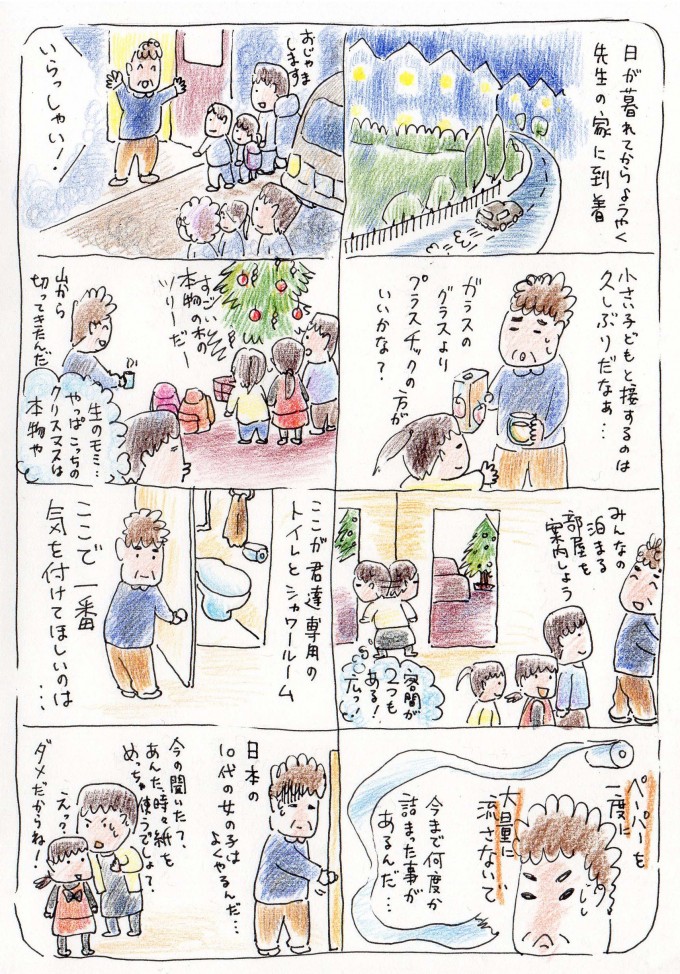 イギリス親子留学・教師宅ホームステイの様子