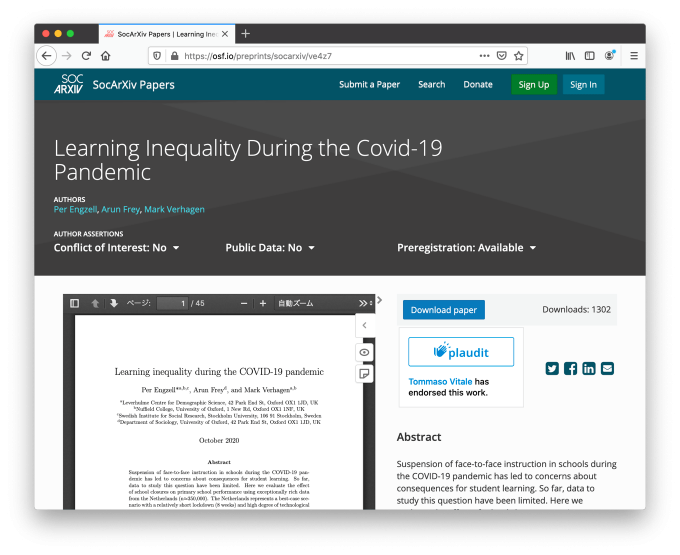 英国オックスフォード大の研究者グループが出したオランダの小学生のCitoテストの結果を用いた「Covid-19パンデミック中の不平等な学習」（Learning inequality during the Covid-19 pandemic）という研究発表