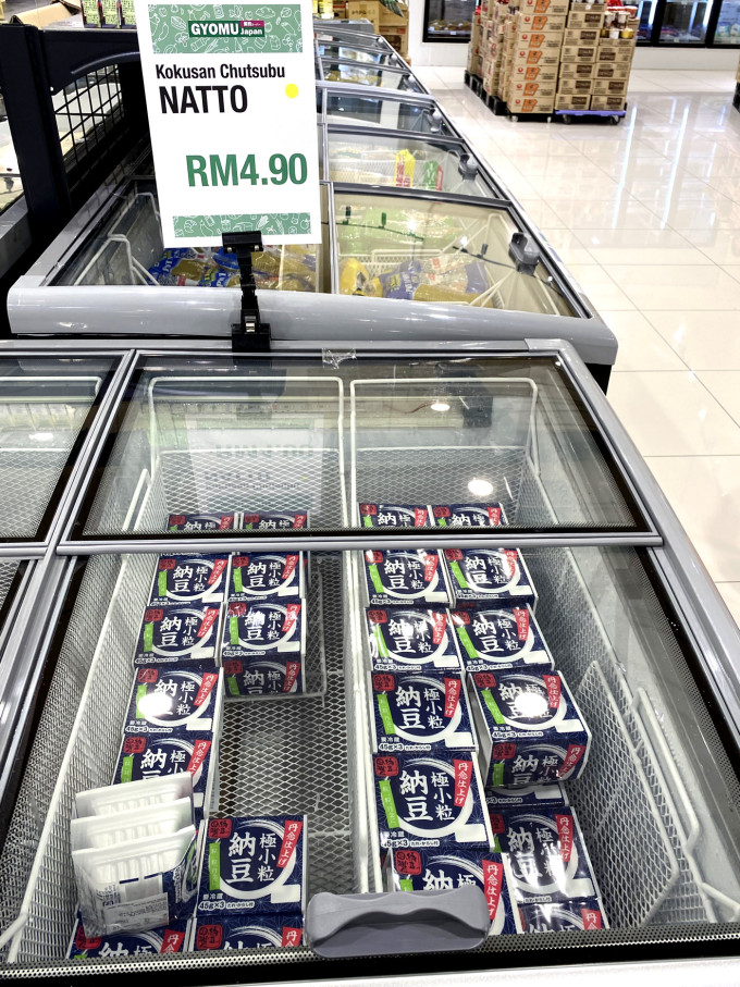 マレーシアの業務スーパー(J-Grocer)特に納豆は最安値!