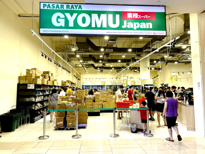 業務スーパー（J-Grocer）店舗の正面入口
