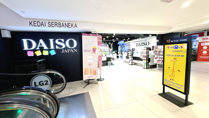 マレーシアのダイソー店内。RM5.90均一で文房具やキャラクター雑貨が揃い、誕生日やお返しギフト選びにも最適な人気ショップ。