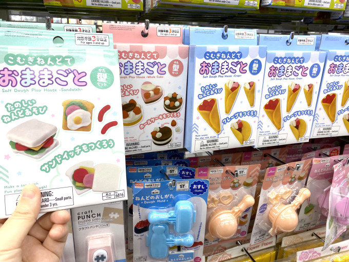 マレーシアのダイソーで販売されている日本製の工作キット。RM5.90均一で品質が高く、子ども向けギフトやGoodie Bagにも最適。