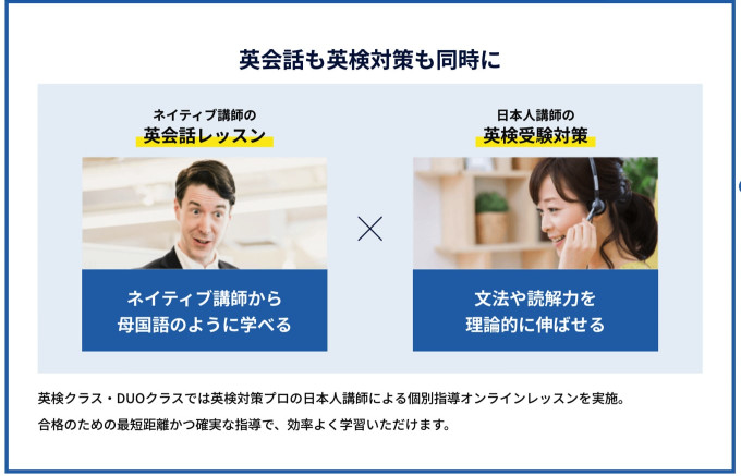 英検5級〜準1級まで対応のブライトリー！　担任制個別指導で確実に合格を目指す検定対策