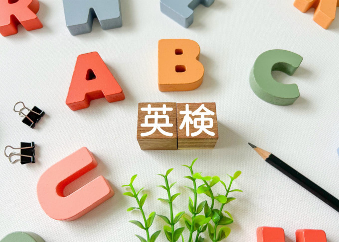 英検画像