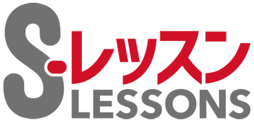 キッズ専門オンライン英会話「Sレッスン」ロゴ