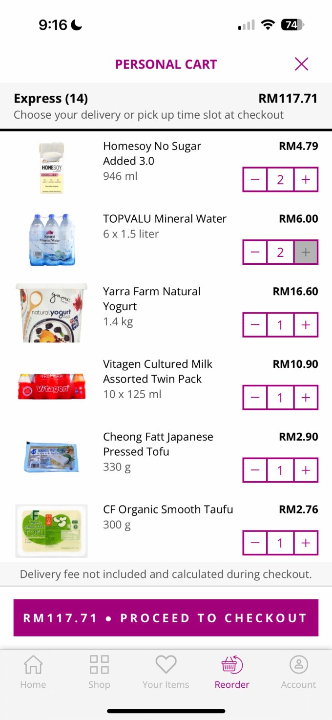 MyAEON2goアプリで会員登録から商品選択、配達時間指定までの流れと、画面上に表示されたクーポンコード一覧を確認しながらまとめ買いで配送料無料を狙う様子のスクリーンショット