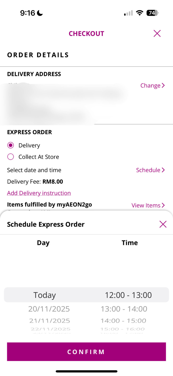 MyAEON2goアプリで会員登録から商品選択、配達時間指定までの流れと、画面上に表示されたクーポンコード一覧を確認しながらまとめ買いで配送料無料を狙う様子のスクリーンショット