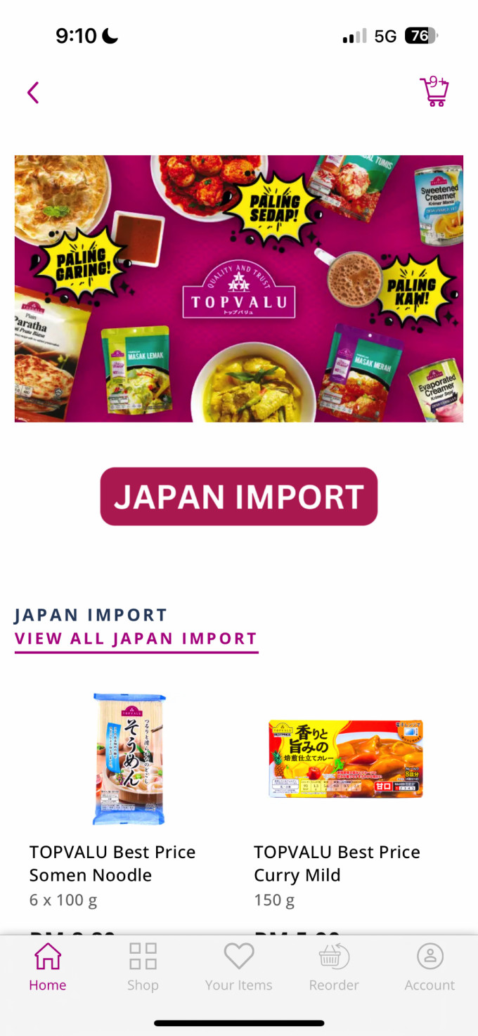 イオンデリバリーのトップバリュ商品カテゴリー画面